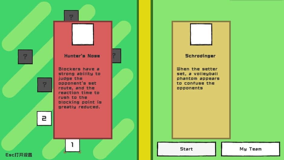 Volley Court screenshot 3