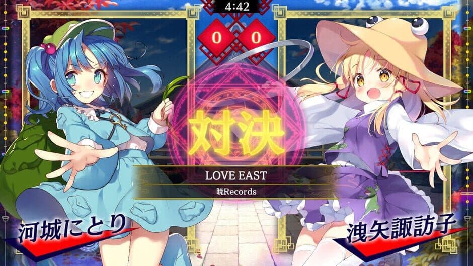 Touhou Spell Bubble: Rhythm Game Song Pack Vol.2 screenshot 1