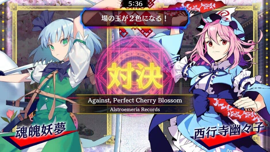 Touhou Spell Bubble: Rhythm Game Song Pack Vol.2 screenshot 2