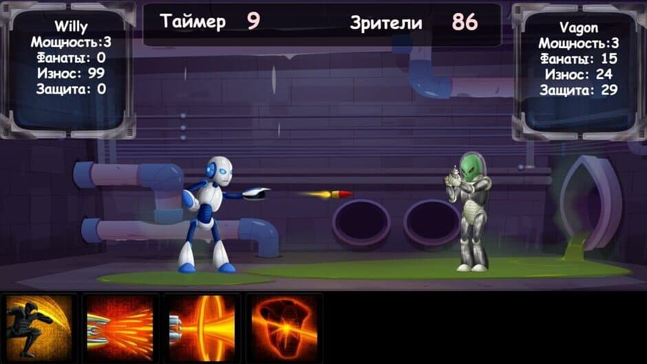 Battle Robots screenshot 1