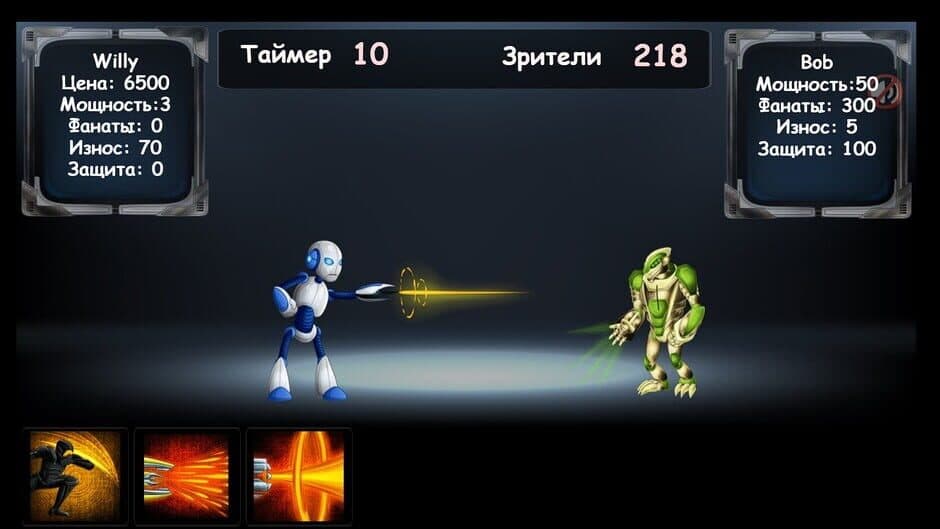 Battle Robots screenshot 4