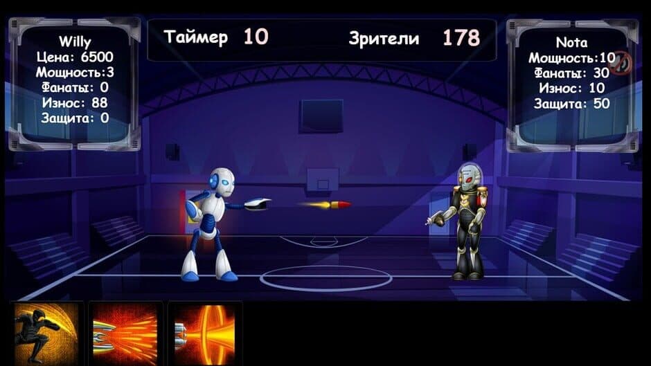 Battle Robots screenshot 3