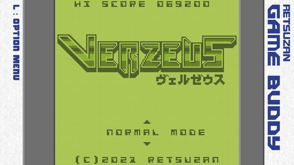 Pixel Game Maker Series: Verzeus screenshot 1