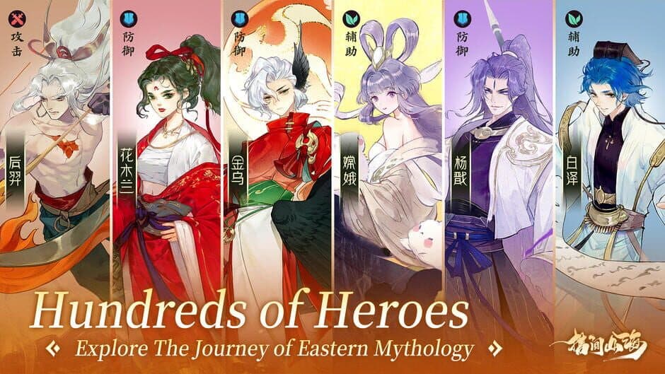 Mythic Origin screenshot 4