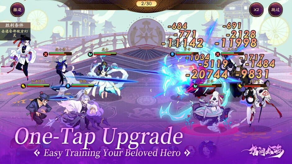 Mythic Origin screenshot 1