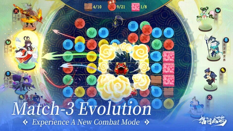 Mythic Origin screenshot 3