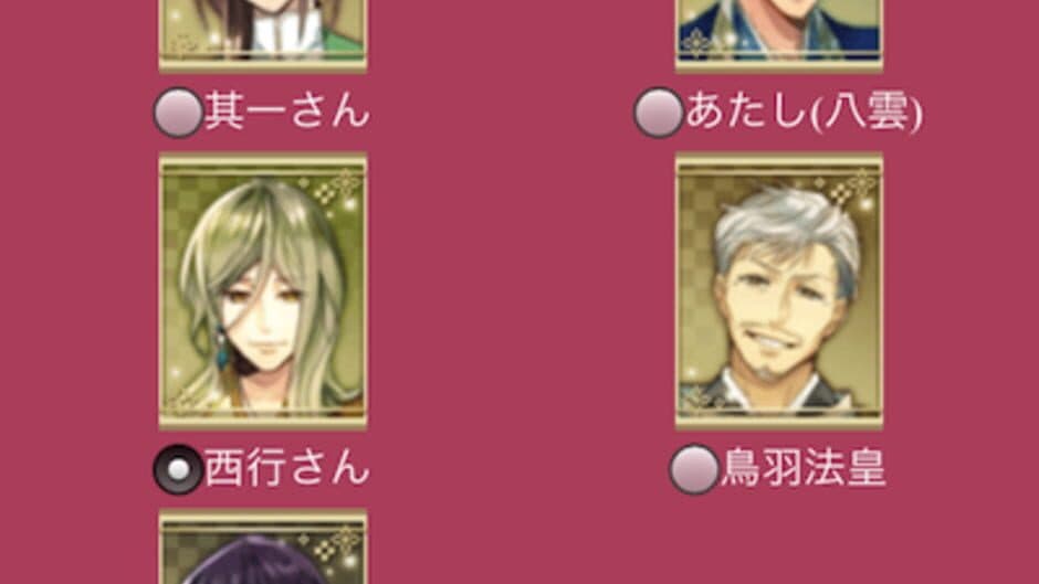 Ikemen Rensen: Taira no Kiyomori screenshot 2