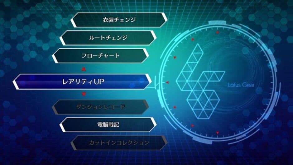 Touhou Genso Wanderer: Lotus Labyrinth - Reimu Hakurei Blue screenshot 1