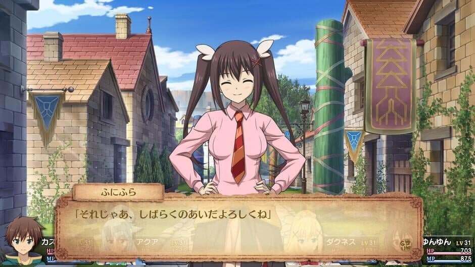 Kono Subarashii Sekai ni Shukufuku wo! Noroi no Ibutsu to Madoishi Boukensha-tachi screenshot 3