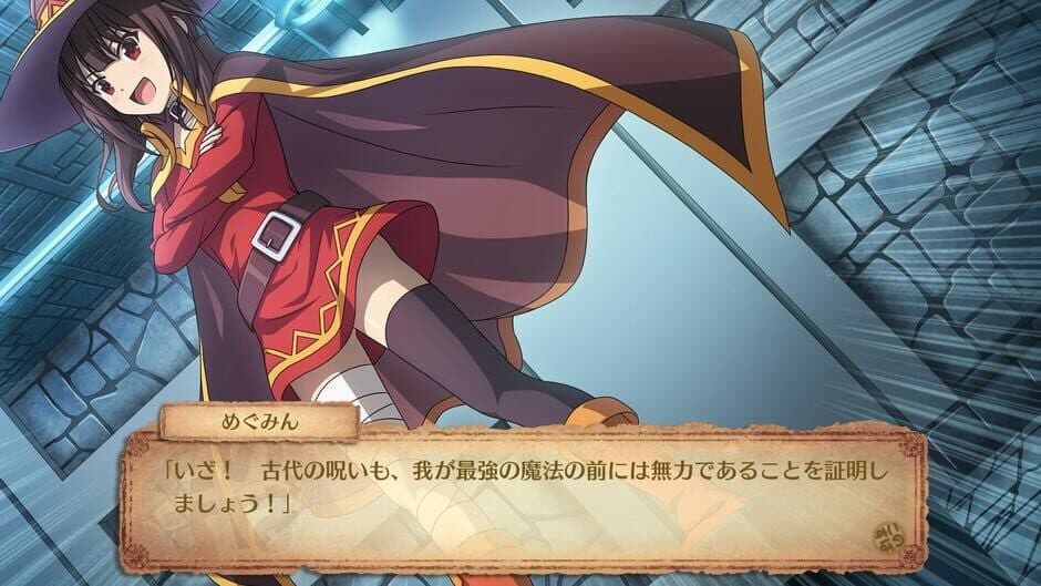 Kono Subarashii Sekai ni Shukufuku wo! Noroi no Ibutsu to Madoishi Boukensha-tachi screenshot 6