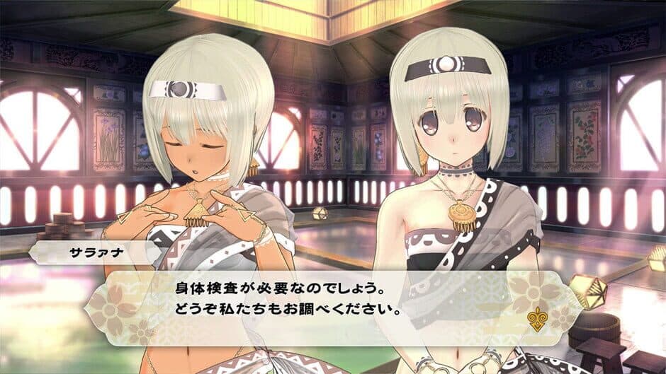 Gizoku Tantei Nosuri screenshot 4