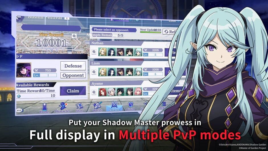 The Eminence in Shadow: Master of Garden screenshot 3