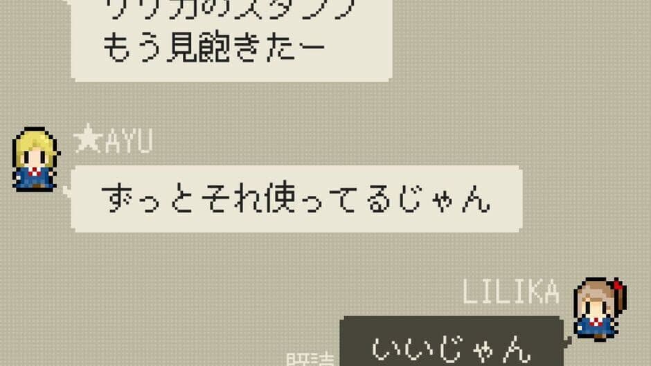 Cocoro Inside screenshot 6