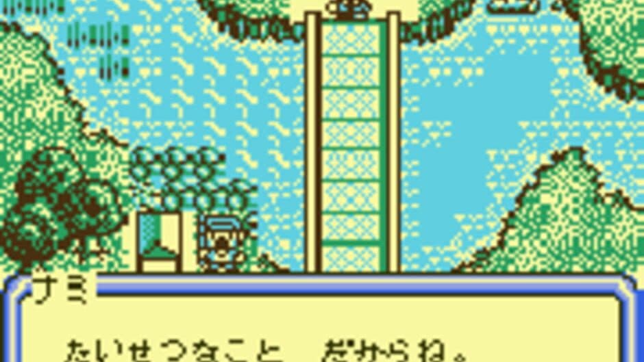 Bakuchou Retrieve Master screenshot 1