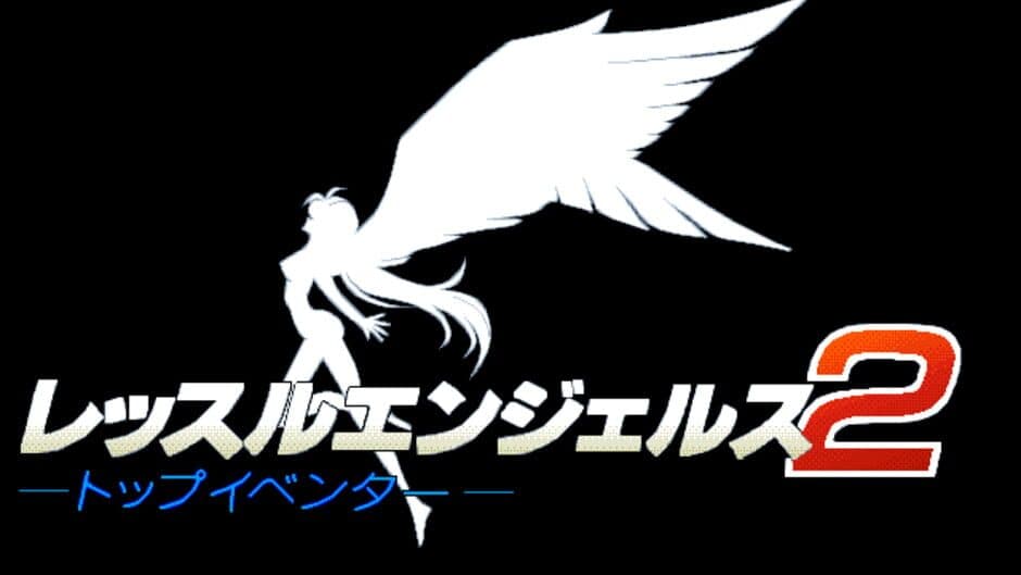 Wrestle Angels 2: Top Eventer screenshot 1