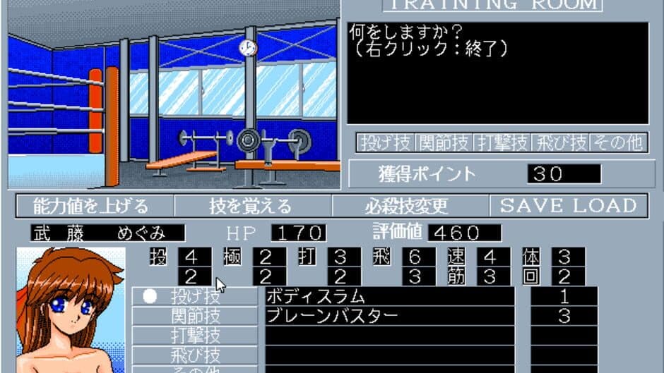 Wrestle Angels 2: Top Eventer screenshot 2