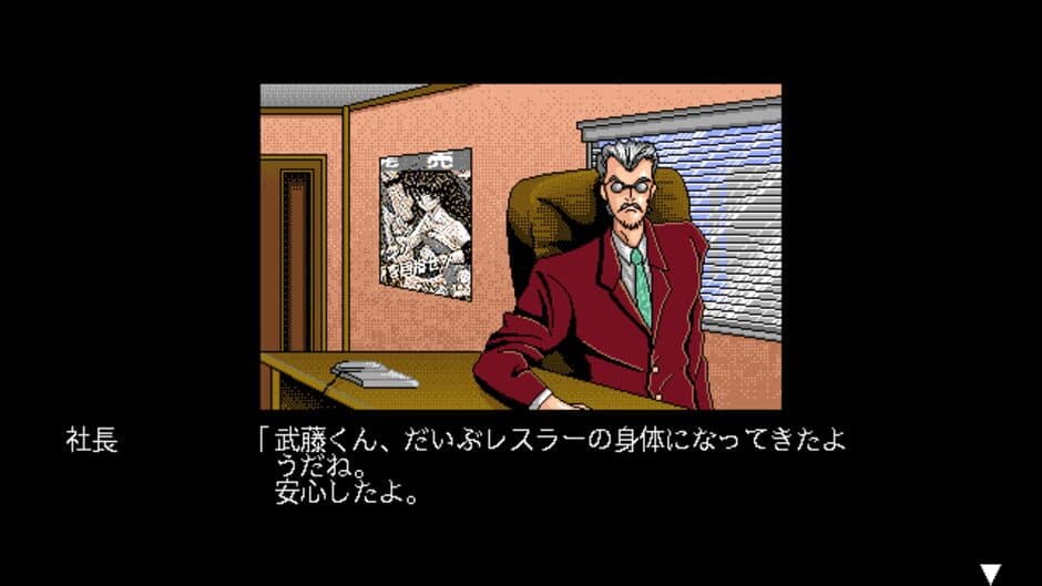 Wrestle Angels 2: Top Eventer screenshot 4