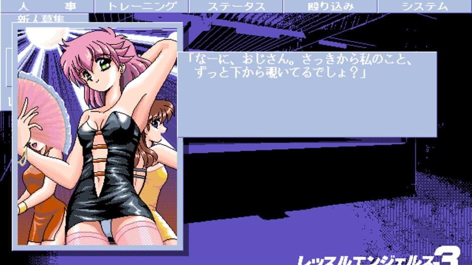 Wrestle Angels 3 screenshot 6