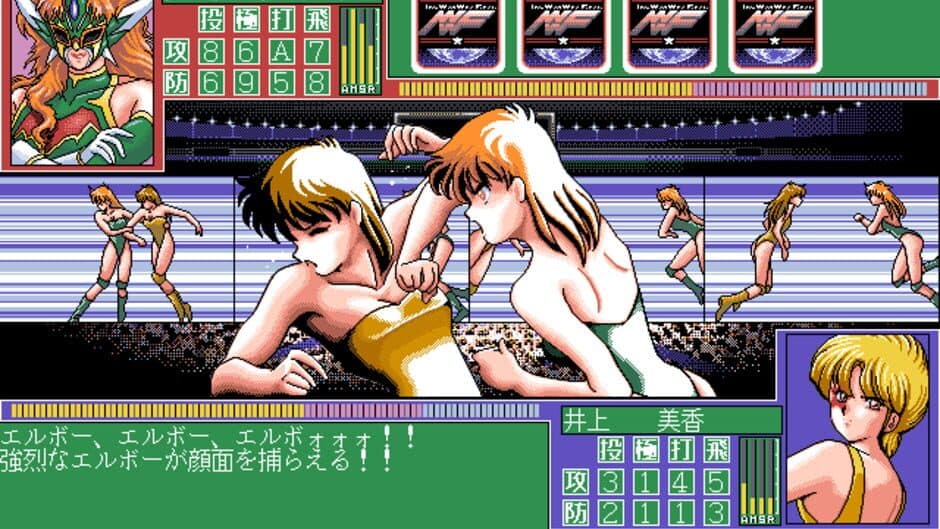 Wrestle Angels 3 screenshot 3