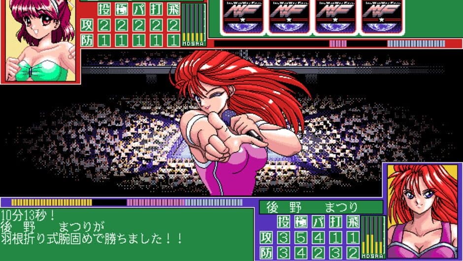 Wrestle Angels Special: Mou Hitori no Top Eventer screenshot 5