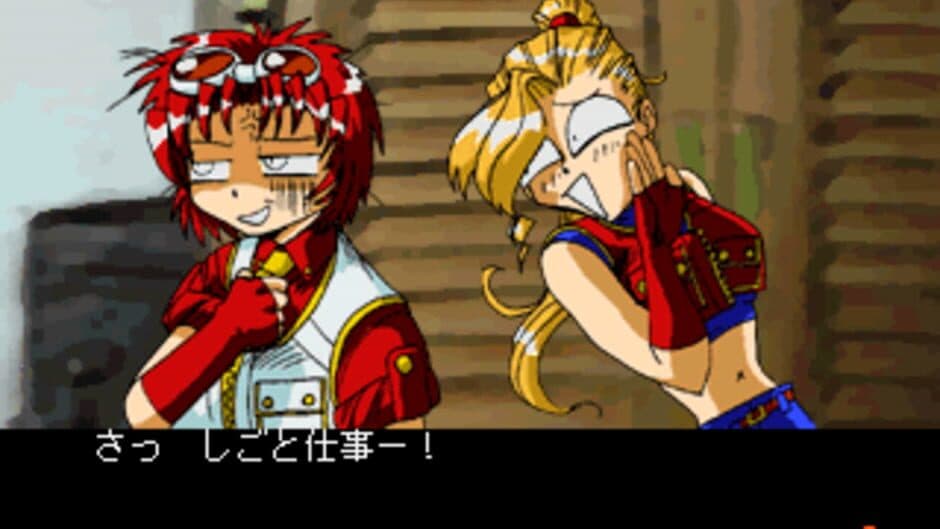 Rapid Angel screenshot 5