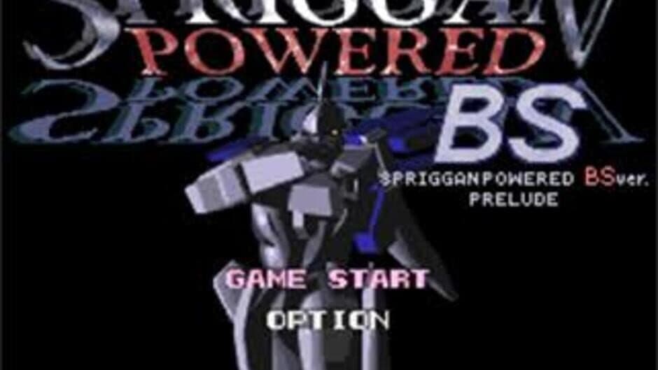 BS Spriggan Powered: Prelude screenshot 1