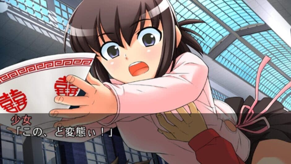 Kouenji Joshi Soccer screenshot 1