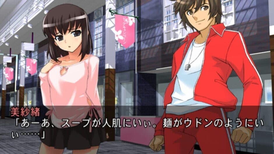Kouenji Joshi Soccer screenshot 2