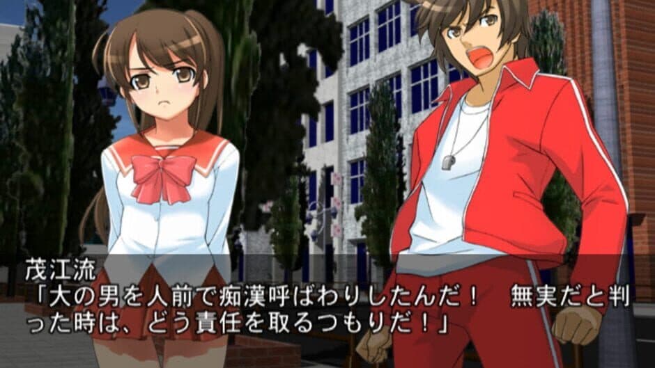 Kouenji Joshi Soccer screenshot 3