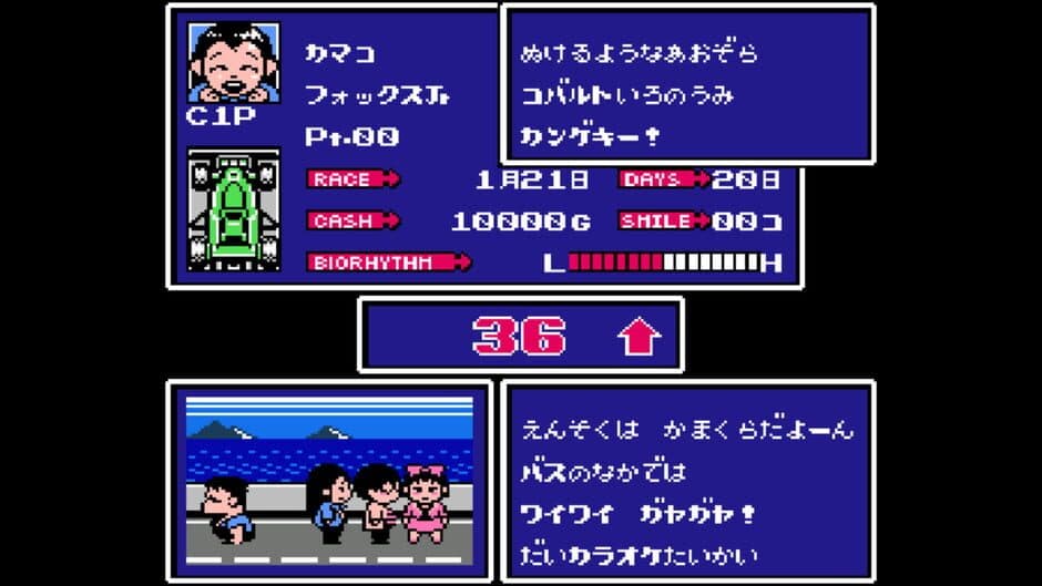 Racer Mini Yonku: Japan Cup screenshot 5