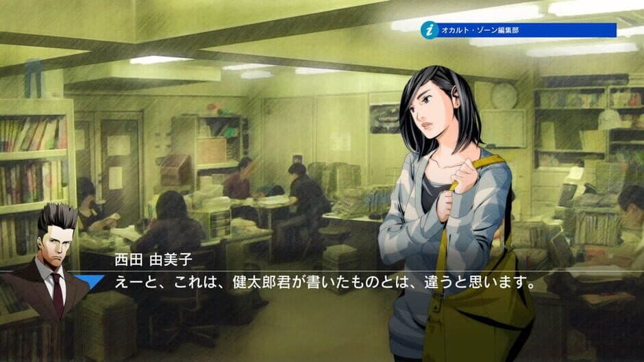 Jake Hunter Detective Story: Prism of Eyes screenshot 2