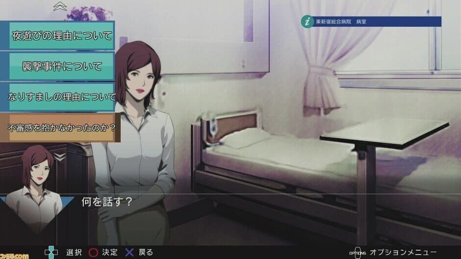 Jake Hunter Detective Story: Prism of Eyes screenshot 5