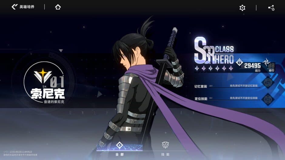 One Punch Man: World screenshot 5