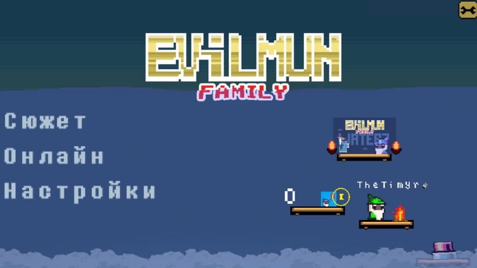 Evilmun Family: Season 5 water renewal Part 1 screenshot 1