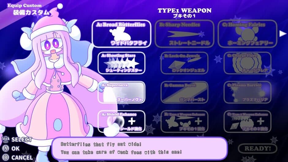 Cosmo Dreamer screenshot 1