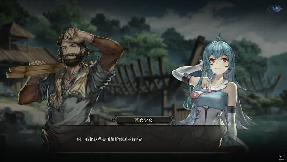 Sailing Era: Adventure of 2233 screenshot 1