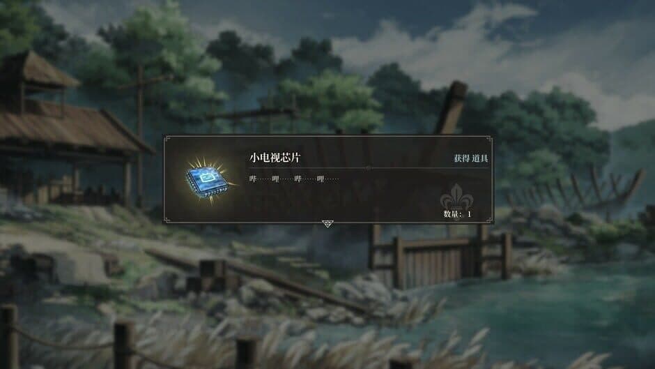 Sailing Era: Adventure of 2233 screenshot 3