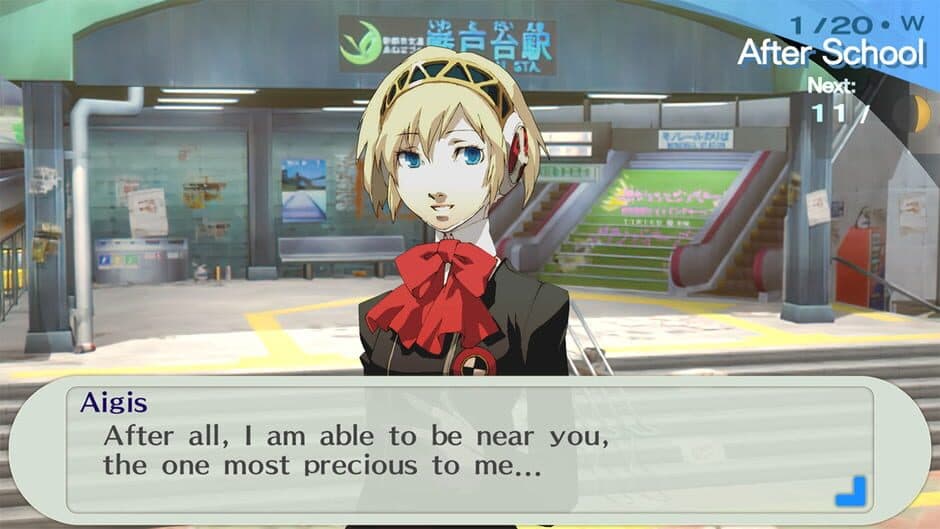 Persona 3 Portable & Persona 4 Golden Bundle screenshot 4