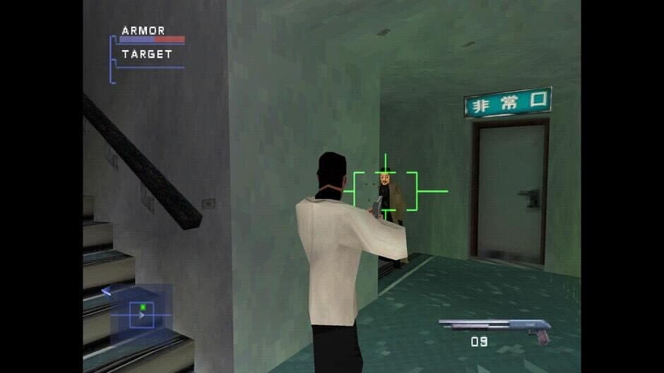 Syphon Filter 3 screenshot 2