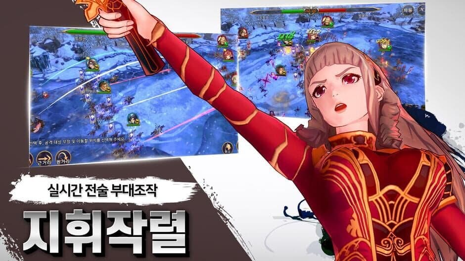 Ranbu: Sangokushi Rumble screenshot 2