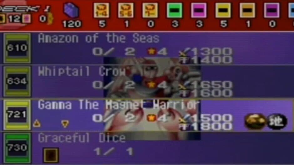 Yu-Gi-Oh! World Championship Tournament 2004 screenshot 3