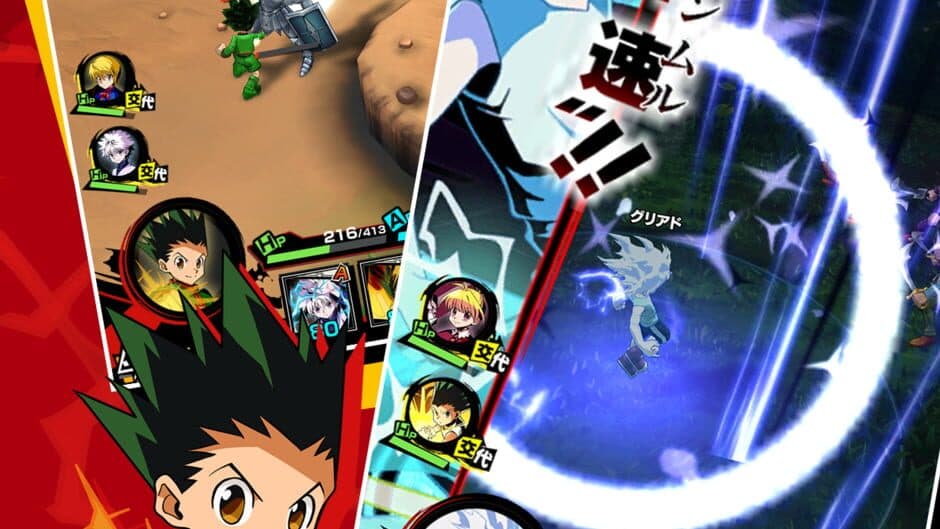 Hunter X Hunter: Greed Adventure screenshot 4