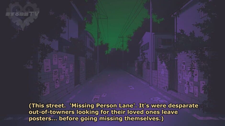 Sucker for Love: Date to Die For screenshot 4