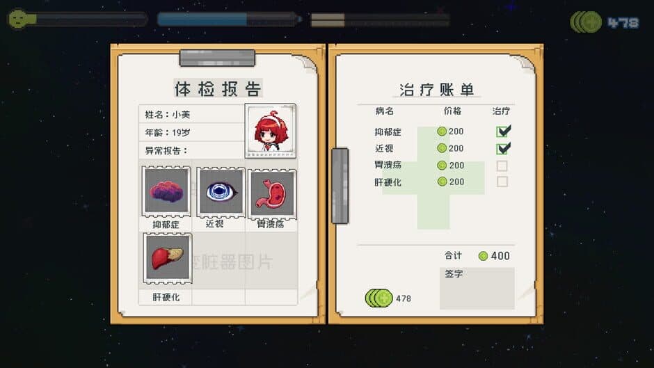 Life Is Not Auto screenshot 6