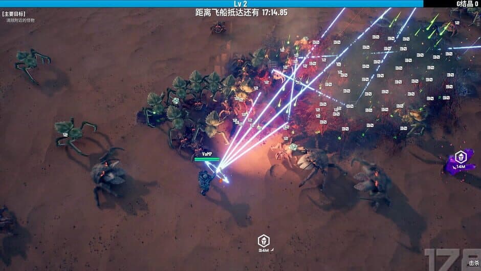 Greedland screenshot 1