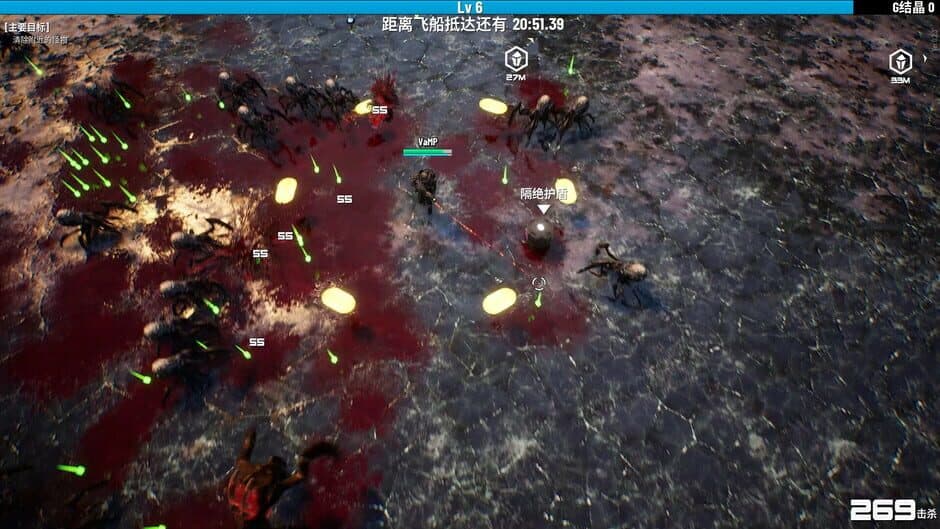 Greedland screenshot 6