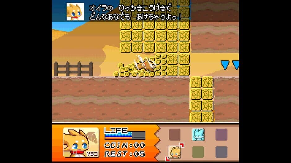 Fiz and the Rainbow Planet screenshot 6