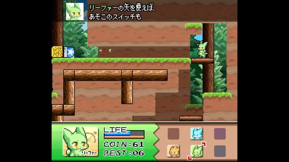 Fiz and the Rainbow Planet screenshot 4