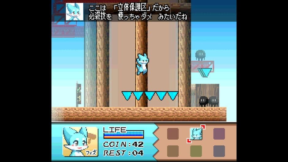 Fiz and the Rainbow Planet screenshot 1