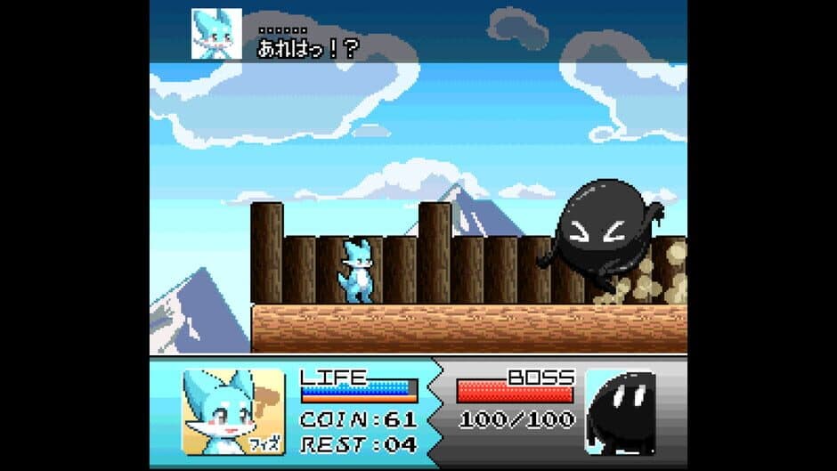 Fiz and the Rainbow Planet screenshot 5